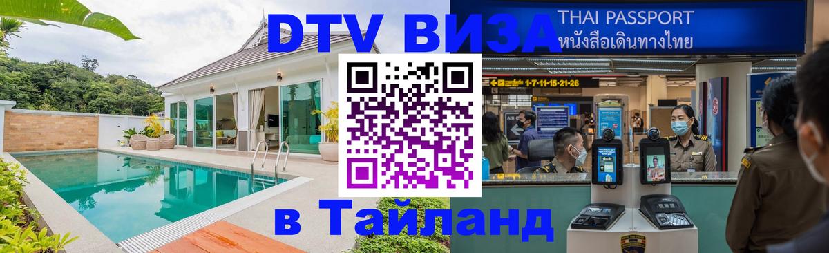 Оформление DTV визы под ключ: стоимость и тарифы, только загранпаспорт - Ватикан  20.11.2025 